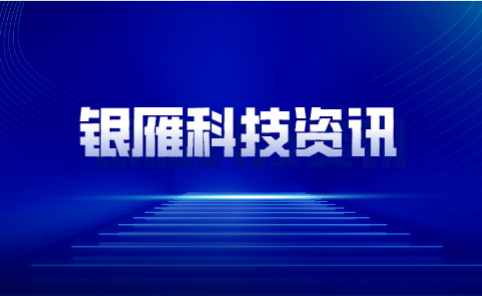技術(shù)外包